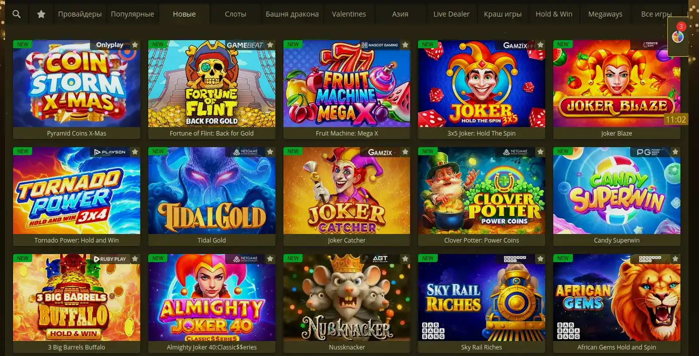 Casino 7 игровой зал и джекпот