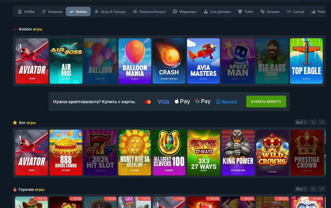 Casino 7 мобильная версия и лицензия